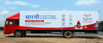 Mumbai-Indore Highways Truck Advertising in Mumbai , Mumbai-Indore Highways Truck Branding